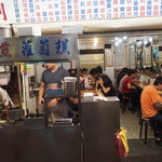 天天利美食坊 - 