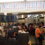 天天利美食坊 - 