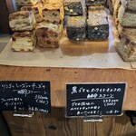 UTSUBO BAKERY PANENA - 