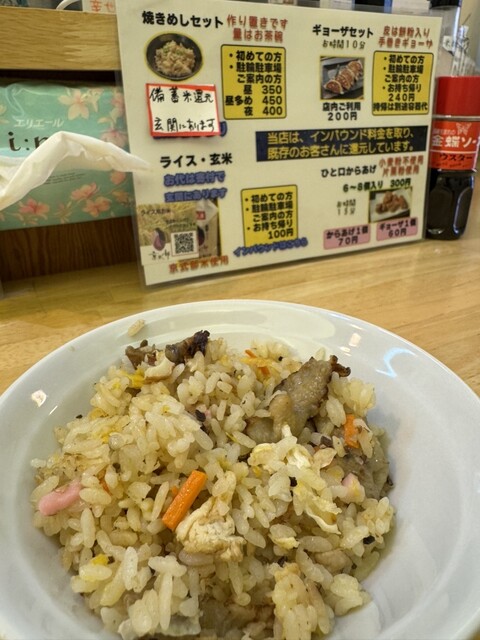 Nagasaki Chanpon Sara Udon Senmonten Hisa photo 2