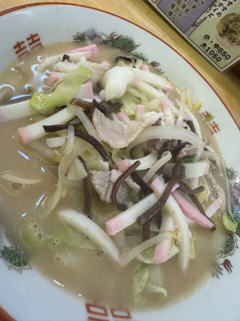 Nagasaki Chanpon Sara Udon Senmonten Hisa