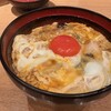 鶏味座 ダイバーシティ東京プラザ店