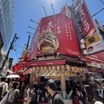 たこ焼十八番 道頓堀店 - 