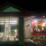 ラーメンガキ大将 - 店舗外観