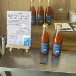 中西農園 - 濃厚トマトジュース❗️