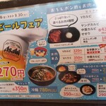 七輪焼肉 安安 新宿職安通り店 - 