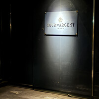 トゥールダルジャン 東京 - 