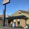 ピノキオ 西大和学園前店