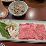 ゆふいんバース里山茶風 - 