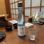 ゆふいんバース里山茶風 - 