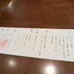 ゆふいんバース里山茶風 - 