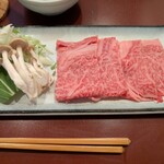 ゆふいんバース里山茶風 - 