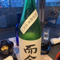 青山 星のなる木 - 