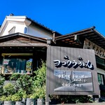 ヨコクラうどん - お店外観