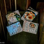 ヨコクラうどん - ヨコクラ一推しメニュー