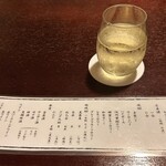 吉里 - 飲み放題種類
