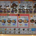 ゆで太郎 赤坂大正通り店 - 