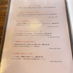 サカナテラス - 