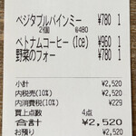 Chào Bánh Mì-Yokohama- - 