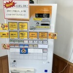 ラーメン DX屋 - 