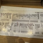 串劇場 徳永座 - 