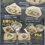 Chào Bánh Mì-Yokohama- - 