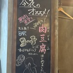 串劇場 徳永座 中央町店 - 