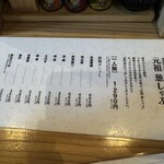 串劇場 徳永座 - 