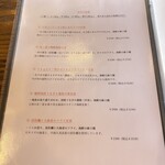 サカナテラス - 