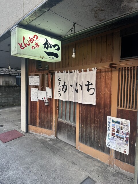 とんかつかつ一 - 会津若松（とんかつ）の写真