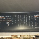 串揚げ処 榮壽 - 