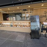 しのぶ庵 プレンティ神戸店 - 