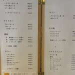 串揚げ処 榮壽 - 