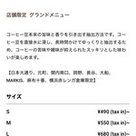 UNI COFFEE ROASTERY - 