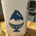 串揚げ処 榮壽 - 