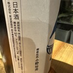 串揚げ処 榮壽 - 