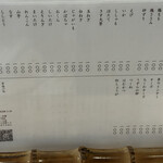 串揚げ処 榮壽 - 