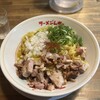 ラーメンムギュ Vol.2 烏丸蛸薬師店