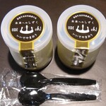 香月 - 放牧山 oh! ぷりん