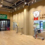 無印良品 - 無印良品さん側からコープさっぽろさんへ