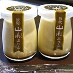 香月 - 放牧山 oh! ぷりん