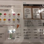 無印良品 コープさっぽろのっぽろ店 - メニュー