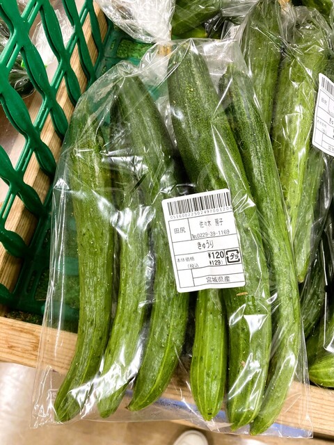 元気くん市場 仙台店 - 富谷町その他（その他）の写真