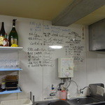 椅子のある立ち呑み つるつるいっぱい - 日本酒が豊富　※2014年9月