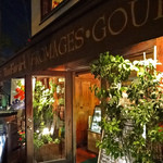 Rue Favart -  September 10, 2014  