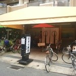 Ikuyoshi - 店の外観