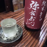 居酒屋 よさく - 追加メニュー②弥右衛門