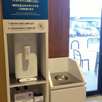 無印良品 - 給水機