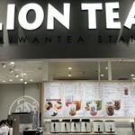 H's CREAM/LION TEA - 