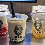 H's CREAM/LION TEA - 